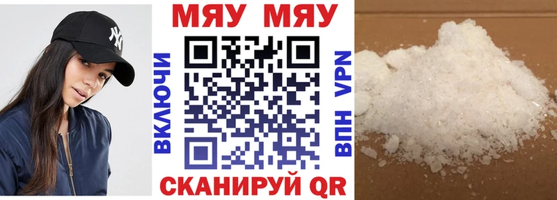 Купить наркотики сайты Фёдоровский Конопля Меф мяу мяу ГАШИШ