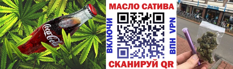 Еда ТГК марихуана  где найти   Фёдоровский 