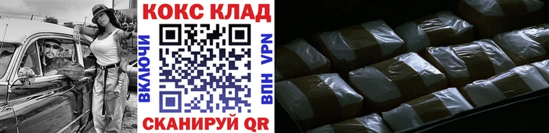 КОКАИН Боливия  цена   Фёдоровский 