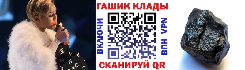 ГАШ хэш Фёдоровский