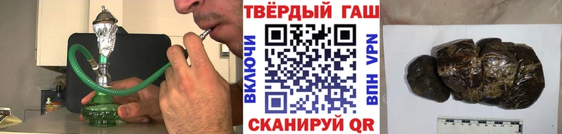 купить   Фёдоровский  ГАШИШ VHQ 