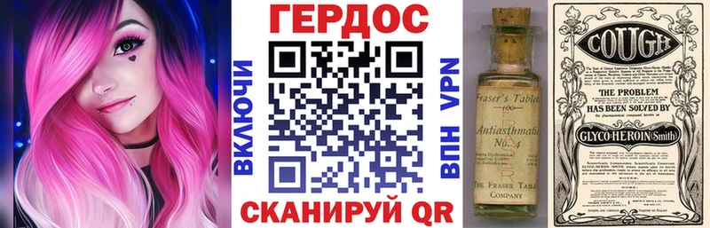 закладка Фёдоровский ГЕРОИН афганец