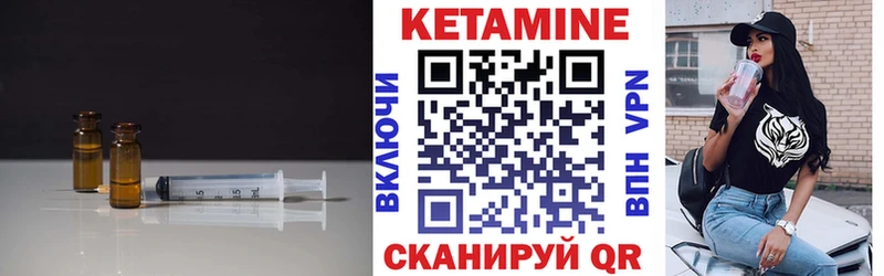 omg   Фёдоровский  Кетамин ketamine 