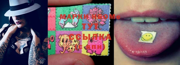 mdma Новокубанск
