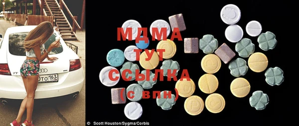 амф Новозыбков