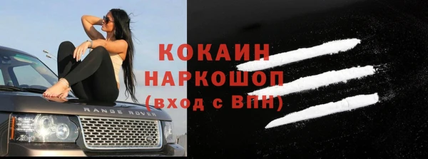 mdma Новокубанск