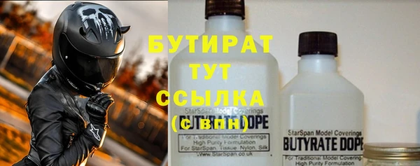 марихуана Янаул