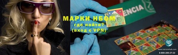 марки lsd Яранск
