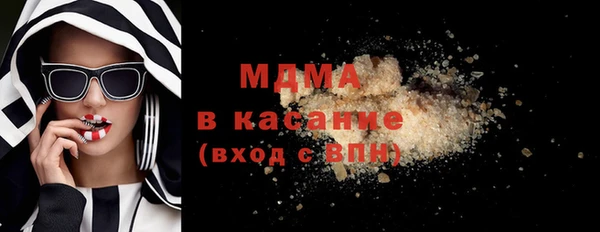 амф Новозыбков