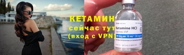 кристаллы Чекалин