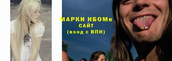 спиды Новодвинск