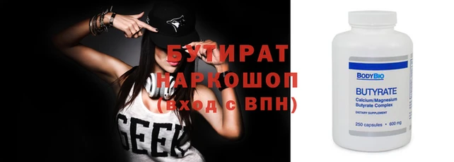 стаф Нефтегорск