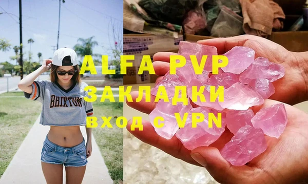 mdma Новокубанск