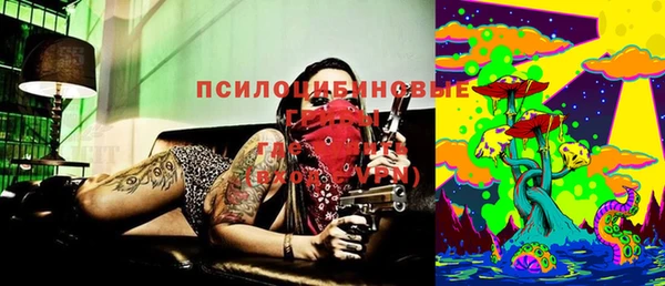 mdma Новокубанск