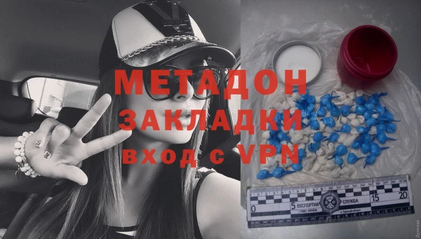 mdma Новокубанск
