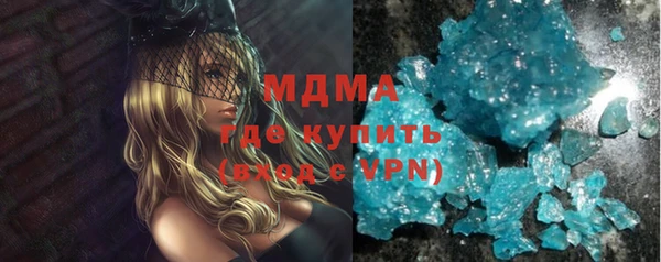 mdma Новокубанск