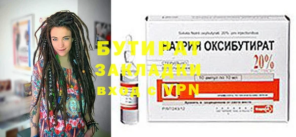 амф Новозыбков
