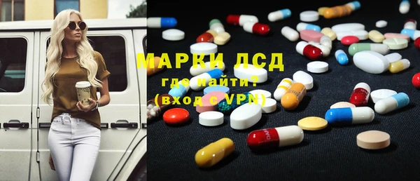 сатива Яровое