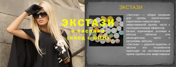 mdma Новокубанск