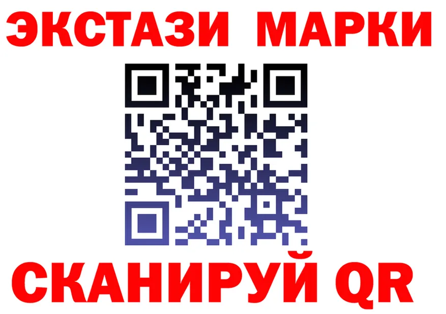 Ecstasy VHQ зеркало площадка МЕГА Фёдоровский