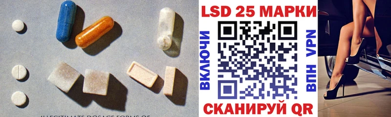 LSD-25 экстази кислота  даркнет какой сайт  Фёдоровский 