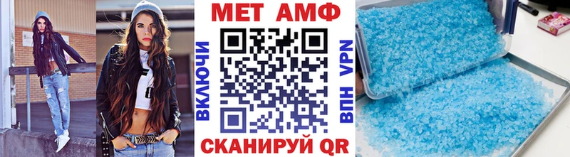 Метамфетамин Декстрометамфетамин 99.9% Фёдоровский