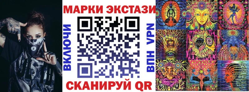 Марки N-bome 1,5мг  Фёдоровский 