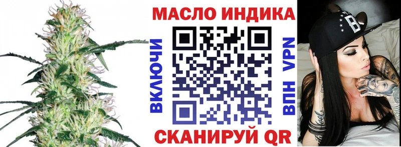 Дистиллят ТГК THC oil  Фёдоровский 